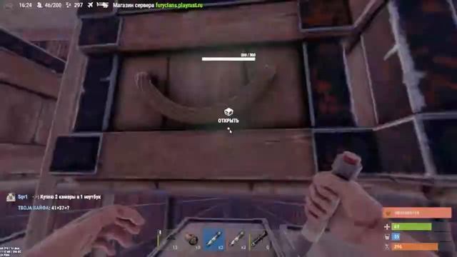 RUST - Выживание , Окупной рэйд в первый день смотреть онлайн