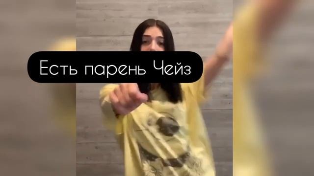 Новый фанфик "Трудный путь к мечте" Знакомство ||Фф про Пэйтона и тебя|| смотреть онлайн