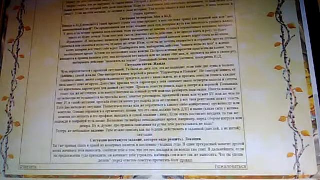 КэтВар как понять уроки смотреть онлайн