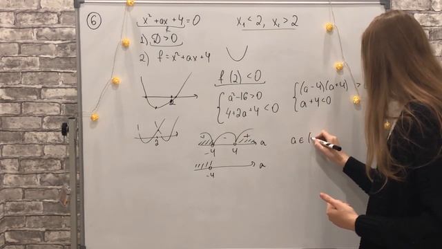 Параметры с НУЛЯ | Квадратичная функция | Урок 3, ЕГЭ 18 задание смотреть онлайн