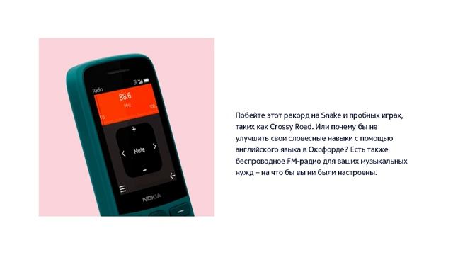 NOKIA 215 | Почувствуйте уверенность благодаря высокому качеству звонков смотреть онлайн