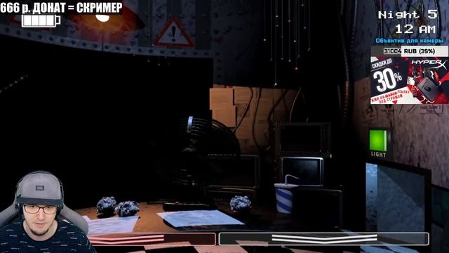 FNAF 2 - КАК ЭТО ПРОЙТИ?!?! БОИМСЯ И ПЛАЧЕМ В Five Nights at Freddy's 2 ► (донат в описании) ФНАФ смотреть онлайн