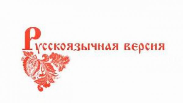 Легион (трейлер) / Legion