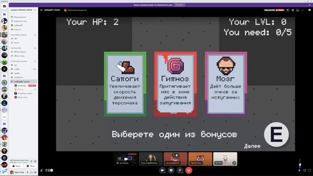 GDF GameJam #1 | Мой первый неудачный гейм джем? | Игра за 2 дня смотреть онлайн