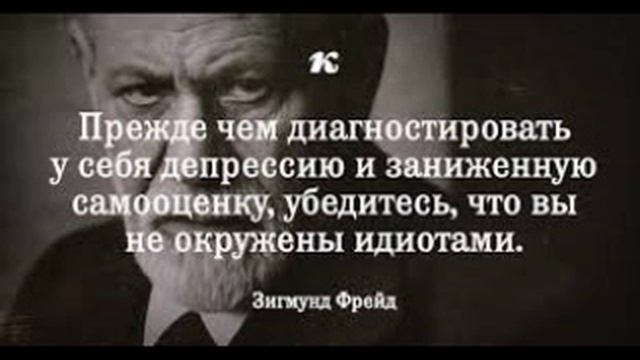 Как повысить или понизить самооценку. Психология от Арнольда смотреть онлайн