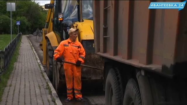 Начался ремонт дороги на улице Дзержинского смотреть онлайн