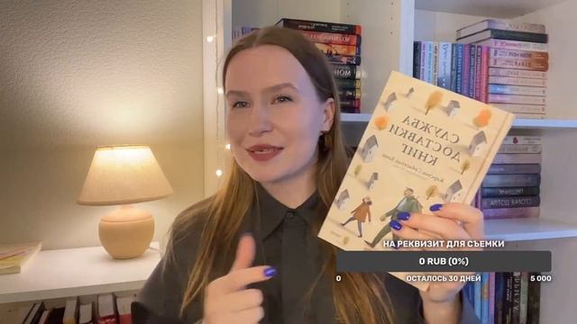 КНИЖНЫЙ СТРИМ/ ТОП 10 самых лучших книг?? Мои книжные полки! смотреть онлайн
