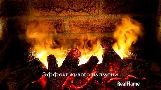 Видео презентация 3D эффекта живого пламени в электрокамине 3D Prometheus 26
