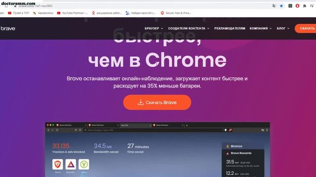 Как заблокировать на Ютубе рекламу | Отключаем рекламу на YouTube! смотреть онлайн