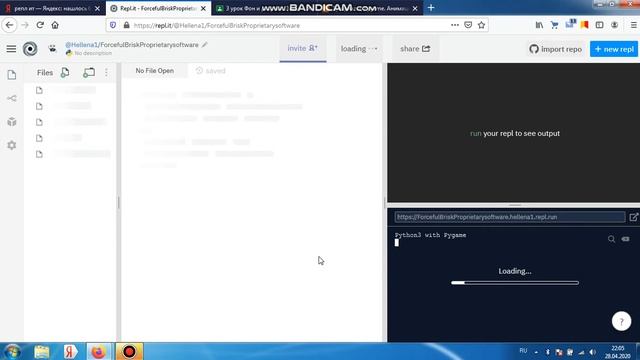 Звездное небо 9 класс смотреть онлайн
