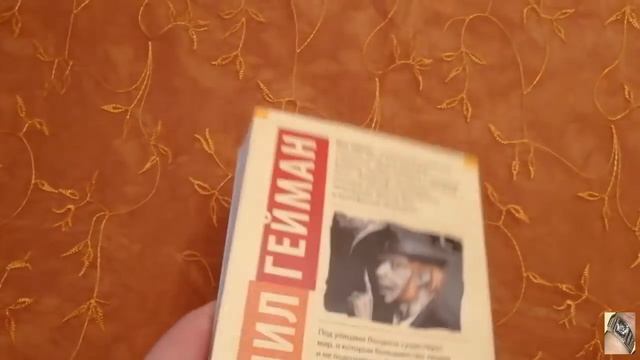 О романе Нила Геймана «Никогде» смотреть онлайн