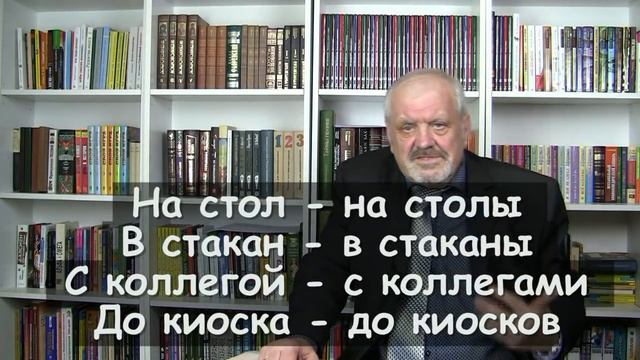 РУССКИЙ ОНЛАЙН: Как правильно: ответ не верный или неверный; пришёл на утро или наутро. смотреть онлайн
