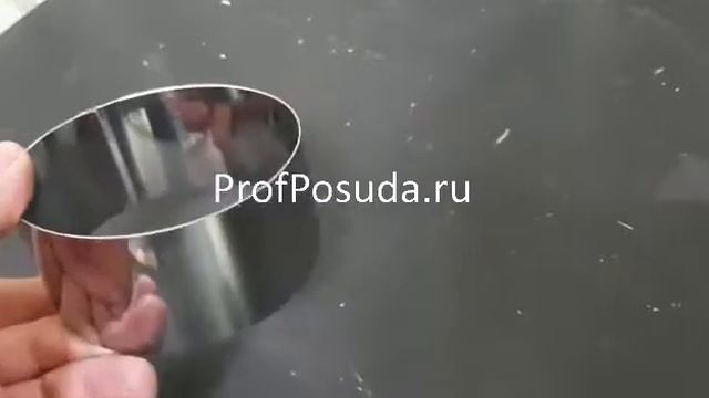 Кольцо для выкладки гарниров Trud арт 1021953 смотреть онлайн