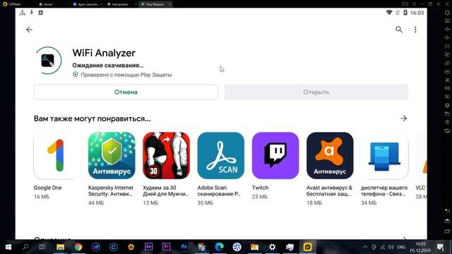 Как определить скоростной интернет дома с помощью телефона смотреть онлайн
