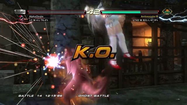 Tekken 6 Ghost Battles PS3 gameplay смотреть онлайн