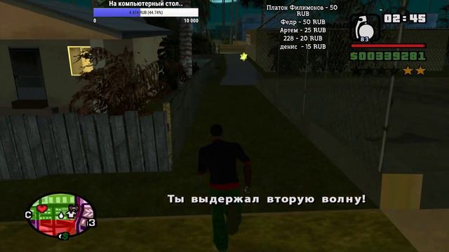 Grand Theft Auto San Andreas. Финал прохождения сюжетной линии без смертей. смотреть онлайн