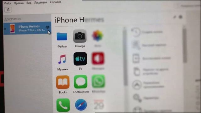 Удобный способ передавать видео и аудио с компьютера на айфон