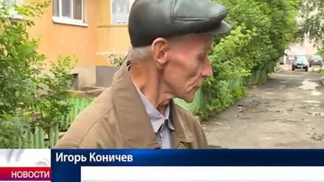 Вологда не выделила ни копейки на ремонт дворов в этом году смотреть онлайн