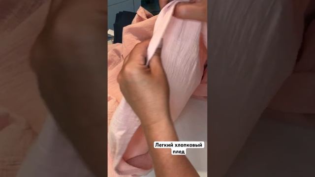 Легкий воздушный хлопковый плед однотонный с кисточками смотреть онлайн