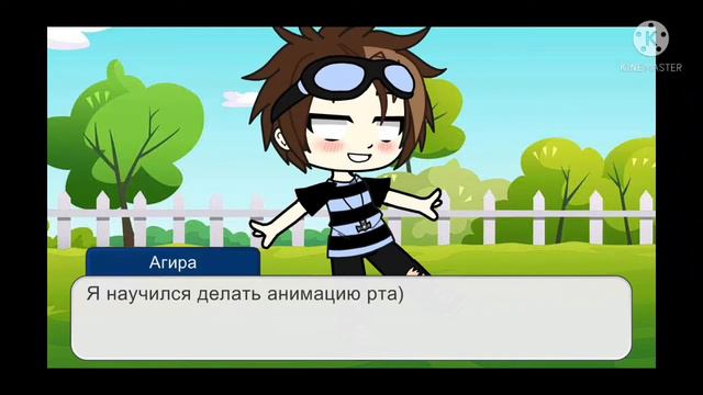 👾Научился делать анимацию рта👾||Gacha club||на русском| смотреть онлайн