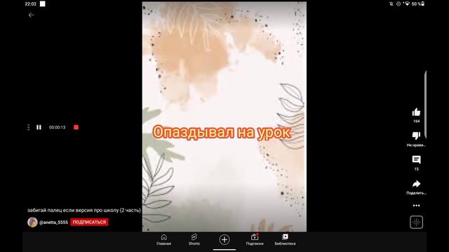 Загибай палец если речь идёт о тебе (Видео не моё) смотреть онлайн
