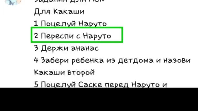 Аск(не помню какая часть) смотреть онлайн