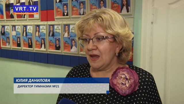 Метапредметность как основа современного урока. В Электростали проходит форум молодых педагогов. смотреть онлайн