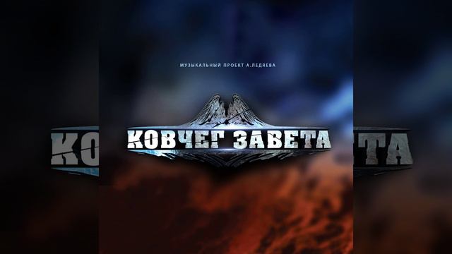 Все реки смотреть онлайн