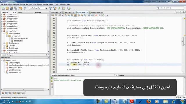 Computer Graphics lesson 3 смотреть онлайн
