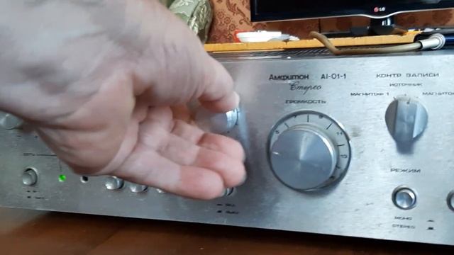 Амфитон смотреть онлайн