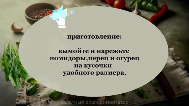 салат с цветной капустой,огромная польза! смотреть онлайн