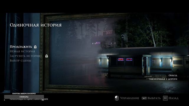 Стало скучно скачал игру хз че куда смотреть онлайн