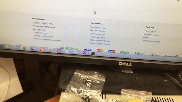 Estonia Эстония УМ-010 УП-010