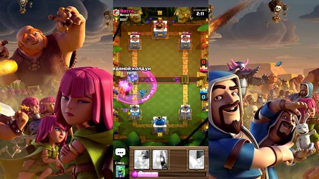 Сплэш ДАМАГ против ОБЫЧНОГО в Clash Royale смотреть онлайн