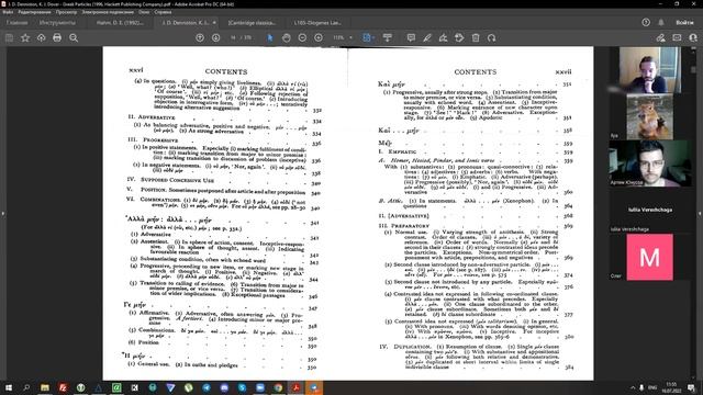 #2 Laertius VII 30-67 Zeno смотреть онлайн