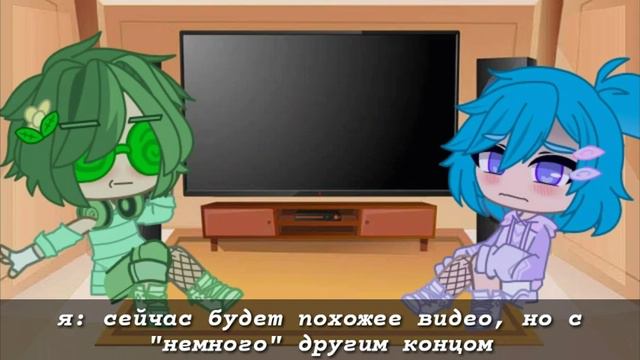 |реакция Вару и Зонтика на...| 13 карт `~гача клуб`~ часть 2 смотреть онлайн