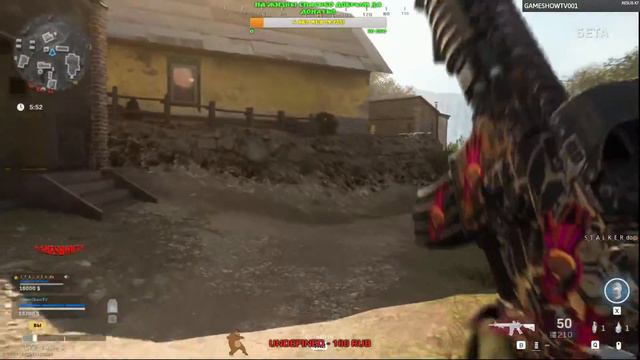 Call of Duty Modern Warfare WARZONE смотреть онлайн