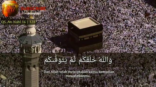 Ngaji merdu Al quran mekah surah An-Nahl 16 | 128 ayat juz | 14 full terjemahan dan Arab смотреть онлайн