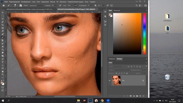 2022-12-09 PHOTOSHOP и другие программы смотреть онлайн
