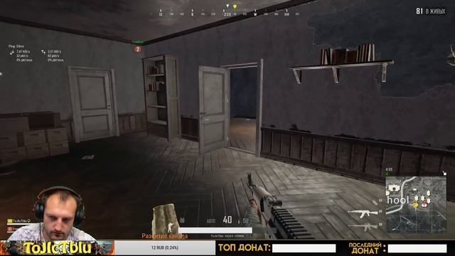 А погнали на FACEIT?!!! Go pubg смотреть онлайн