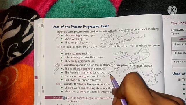 8th Class Prachi English Grammar Chapter No. 8The Tense (Present Continuous) Part-2 смотреть онлайн
