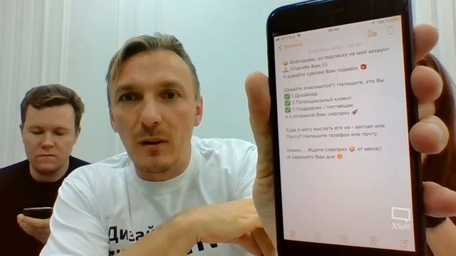 Курсы дизайна интерьера: откуда я беру клиентов? Отрывок из платного курса. смотреть онлайн