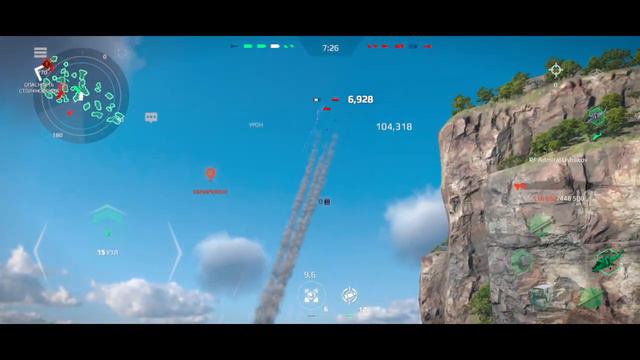 MODERN WARSHIPS | ТЕСТ | SILENT HUNTER 🤫 смотреть онлайн