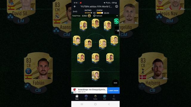 Adidas FIFA World Cup Pre-game kit SBC solution - FIFA 23 смотреть онлайн