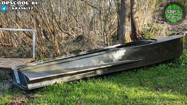 Лодку Казанка с булями покрасили эпоксидной грунт эмалью без грунтов, по алюминию! смотреть онлайн