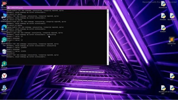 Мои лучшие программы, написанные на "Python" | python programming