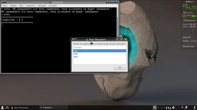 Debian. ч22. Сборка Debian 9.9Dark-V2 смотреть онлайн
