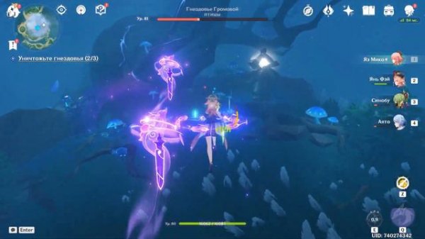 Разрушьте гнездовья