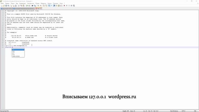 Установка Xampp на Windows 10 смотреть онлайн