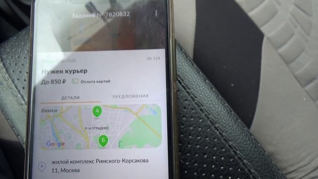 YouDo Заказы с Постоплатой / АвтоКурьер смотреть онлайн